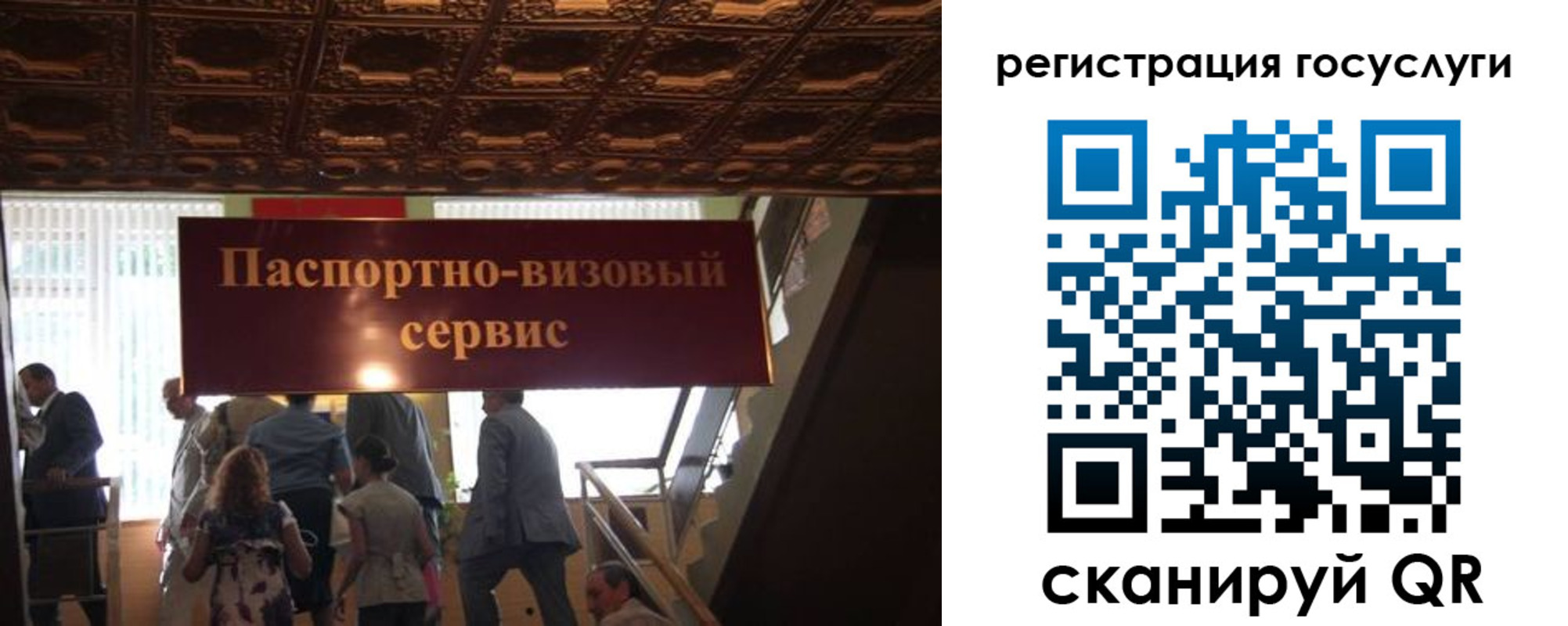 регистрация в Кувшиново