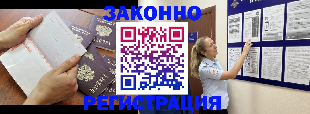 пропишу в квартире в Кувшиново