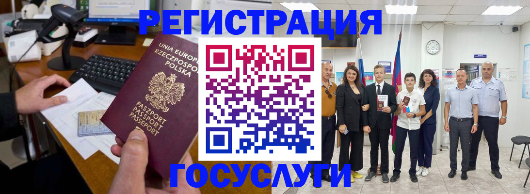 временная регистрация законно в Кувшиново